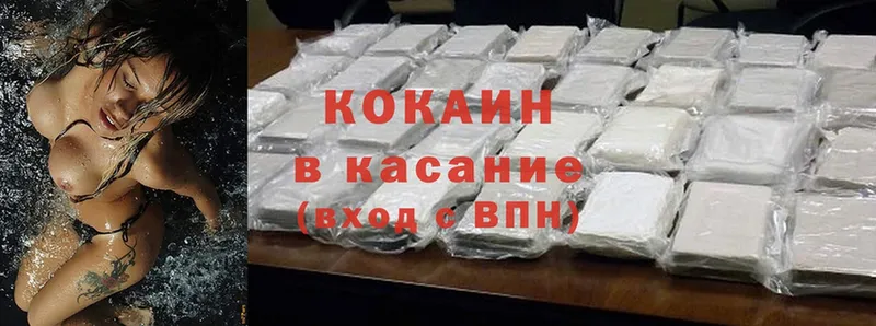 купить  сайты  Верхняя Пышма  Cocaine Эквадор 