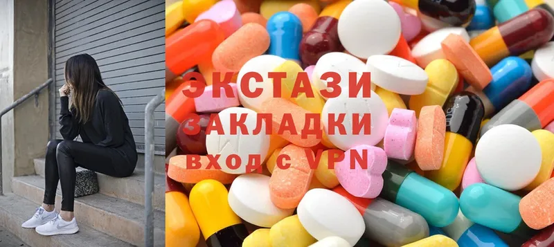 Ecstasy mix  дарк нет формула  Верхняя Пышма 