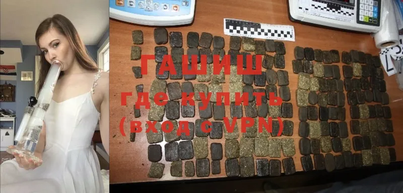 Гашиш hashish Верхняя Пышма