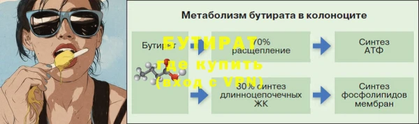 мефедрон VHQ Беломорск